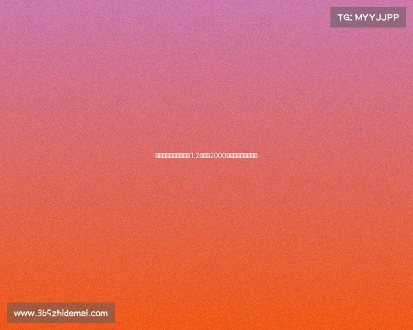 英媒报道利物浦计划以1.2亿镑加2000万镑报价签下伊萨克