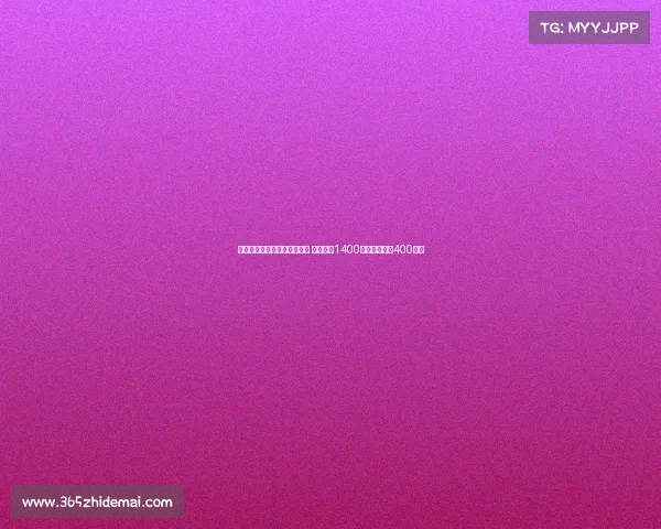 小维阿租借加盟马赛交易达成 买断条款1400万欧外加奖金400万欧